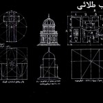 تناسبات در معماری - معماری - پارسا کد - علی شفیع زاده - معماری - سایت معماری