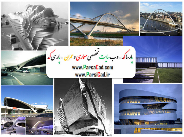 پروژه حركت - تصویر - مقالات مربوطه فارسی و لاتین - مرجع معماری ایران - پارسی کد