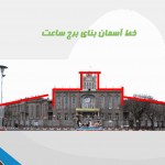 سایت parsacad.com - پروژه کامل برای تحلیل فضای شهری معماری