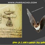 تحقیق کامل برای درس انسان طبیعت معماری,پروژه کامل درس انسان طبیعت معماری,پارسا کد,سایت معماری,سایت های معماری,معماری,memari,سایت های بزرگ معماری