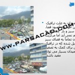 دسترسی های میدان تجریش تهران - اطراف میدان تجریش - میدان تجریش