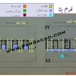 دانلود مقاله برای درس تنظیم شرایط محیطی دو,دانلود تحقیق کامل برای درس تنظیم شرایط محیطی,اقلیم معتدل و مرطوب,مقاله در مورد اقلیم معتدل و مرطوب,تحقیق کامل در مورد اقلیم معتدل و مرطوب,پروژه اقلیم معتدل و مرطوب دریای خزر برای تنظیم شرایط محیطی,مقاله درباره ی اقلیم معتدل و مرطوب برای تنظیم شرایط محیطی,