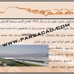 بررسی آثار ریچارد راجرز,بررسی آثار رنزو پیانو,مقاله برای درس انسان طبیعت معماری,تحقیق کامل برای انسان طبیعت معماری,انسان طبیعت معماری,مطلب برای انسان طبیعت معماری,دانلود مقاله برای انسان طبیعت معماری,دانلود تحقیق برای انسان طبیعت معماری,آثار ریچارد راجرز,آثار رنزو پیانو,پروژه برای درس انسان طبیعت معماری,درس انسان طبیعت معماری,مقاله برای انسان طبیعت معماری,تحقیق برای انسان طبیعت معماری,مقاله آثار معماران,پاورپوینت آثار معماران,پاورپوینت برای انسان طبیعت معماری