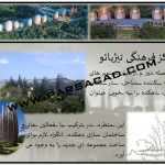 دانلود مقاله برای انسان طبیعت معماری,دانلود تحقیق برای انسان طبیعت معماری,آثار ریچارد راجرز,آثار رنزو پیانو,پروژه برای درس انسان طبیعت معماری,درس انسان طبیعت معماری,مقاله برای انسان طبیعت معماری,تحقیق برای انسان طبیعت معماری,مقاله آثار معماران,پاورپوینت آثار معماران,پاورپوینت برای انسان طبیعت معماری