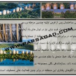 دانلود تحقیق برای انسان طبیعت معماری,آثار ریچارد راجرز,آثار رنزو پیانو,پروژه برای درس انسان طبیعت معماری,درس انسان طبیعت معماری,مقاله برای انسان طبیعت معماری,تحقیق برای انسان طبیعت معماری,مقاله آثار معماران,پاورپوینت آثار معماران,پاورپوینت برای انسان طبیعت معماری