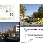 تحلیل و بررسی سایت مجموعه مدرسه در منطقه 5 تهران