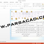 دانلود مقاله در مورد باد,دانلود مقاله کامل درباره باد,پروژه تنظیم شرایط محیطی 1,پروژه های کامل و آماده تنظیم شرایط محیطی 2,مقاله کامل و آماده درباره باد,تحقیق درباره باد,دانلود تجقیق کامل در مورد باد,پروژه پاورپوینت در مورد باد,پروژه پاورپوینت برای درس تنظیم شرایط محیطی,پروژه های آماده درس تنظیم شرایط محیطی 2