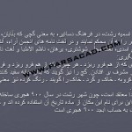 دانلود پروژه تحلیل فضای شهری میدان شهرداری رشت,تحقیق درباره میدان شهرداری رشت,مقاله در مورد میدان شهرداری رشت,پروژه کامل تحلیل فضای شهری میدان شهرداری رشت