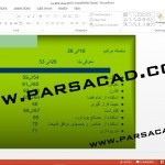 پروژه آماده معماری اسلامی,پروژه پاورپوینت مسجد جامع یزد,دانلود پروژه پاورپوینت درباره مسجد جامع یزد,بررسی مسجد جامع یزد,دانلود مقاله مسجد جامع یزد,دانلود تجقیق درباره مسجد جامع یزد,پروژه های معماری اسلامی,دانلود مقالات معماری,دانلود مقاله معماری,پروژه های آماده معماری