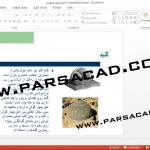 بررسی مسجد جامع یزد,دانلود مقاله مسجد جامع یزد,دانلود تجقیق درباره مسجد جامع یزد,پروژه های معماری اسلامی,دانلود مقالات معماری,دانلود مقاله معماری,پروژه های آماده معماری