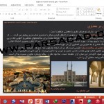 مقاله کامل برای درس انسان طبیعت معماری