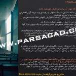 کلیسای نور - تادائو آندو معمار ژاپنی