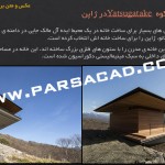 خانه های ژاپن - تحقیق معماری - بررسی خانه های مینی مال ژاپن