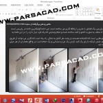 خانه 8 متری در فرانسه - سبک ساده گرا ژاپنی -