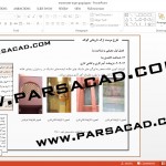 گزارش طرح مرمت ارگ گوگد گلپایگان,دانلود پروژه های مرمت,پروژه مرمت در استان اصفهان,پروژه های آماده درس مرمت,پروژه پاورپوینت درس مرمت,دانلود پروژه پاورپوینت درس مرمت ابنیه,پاورپوینت مرمت,پاورپوینت طرح مرمت ارگ گوگد,دانلود پروژه پاورپوینت درس آشنایی با مرمت ابنیه