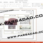 پروژه مرمت در استان اصفهان,پروژه های آماده درس مرمت,پروژه پاورپوینت درس مرمت,دانلود پروژه پاورپوینت درس مرمت ابنیه,پاورپوینت مرمت,پاورپوینت طرح مرمت ارگ گوگد,دانلود پروژه پاورپوینت درس آشنایی با مرمت ابنیه