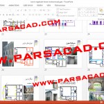 نقشه های خانه محمدی مشهد,تصاویر خانه محمدی مشهد,پلان های خانه محمدی مشهد,پروژه آماده تعمیر و نگهداری ساختمان,پروژه های درس تعمیر و نگهداری ساختمان,مقاله برای درس تعمیر و نگهداری ساختمان