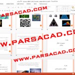 تحقیق پاورپوینت برای درس ایستایی 1 و 2,