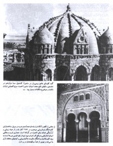 معماری