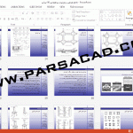 دانلود دیتیل ساختمان,دانلود نقشه دیتیل های ساختمان,نقشه دیتیل های ساختمان,انواع پی,عمق پی,قالب بندی تیر ، ستون و پی,پروژه پاورپوینت درس عناصر و جزئیات ساختمان 1 . 2,دانلود مقاله درس عناصر و جزئیات ساختمانی 1و2,جزوه دروس معماری,دانلود جزو عناصر جزئیات,دانلود جزوه معماری,معماری,پارساکد,جزوه درس های معماری,دانلود دتایل های ساختمان,دانلود دتایل های اجرایی ساختمان