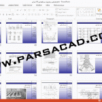 انواع پی,عمق پی,قالب بندی تیر ، ستون و پی,پروژه پاورپوینت درس عناصر و جزئیات ساختمان 1 . 2,دانلود مقاله درس عناصر و جزئیات ساختمانی 1و2,جزوه دروس معماری,دانلود جزو عناصر جزئیات,دانلود جزوه معماری,معماری,پارساکد,جزوه درس های معماری,دانلود دتایل های ساختمان,دانلود دتایل های اجرایی ساختمان