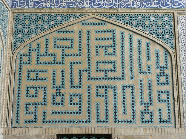  خط بنایی، مسجد جامع اصفهان