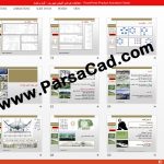 تحقیق پاورپوینت اقلیم یزد,دانلود مقاله درباره اقلیم گرم و خشک یزد,طراحی در اقلیم یزد,مقاله پاورپوینت بررسی اقلیم گرم و خشک یزد